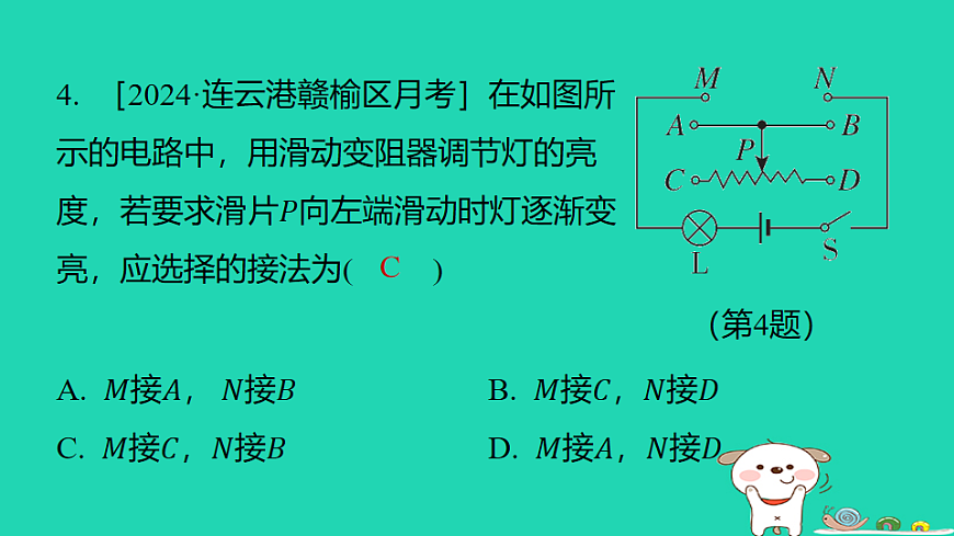 17816548第6页