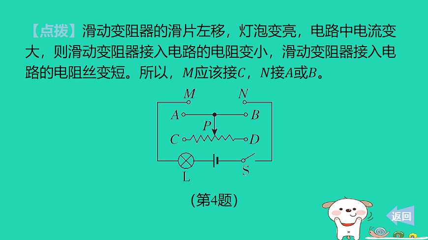 17816548第7页