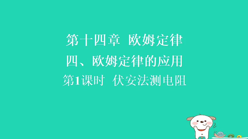 17816549第1页