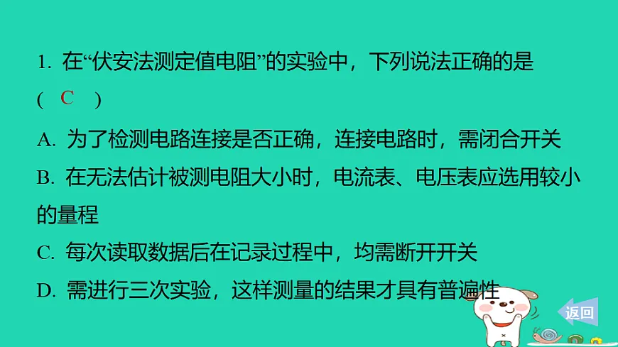 17816549第2页