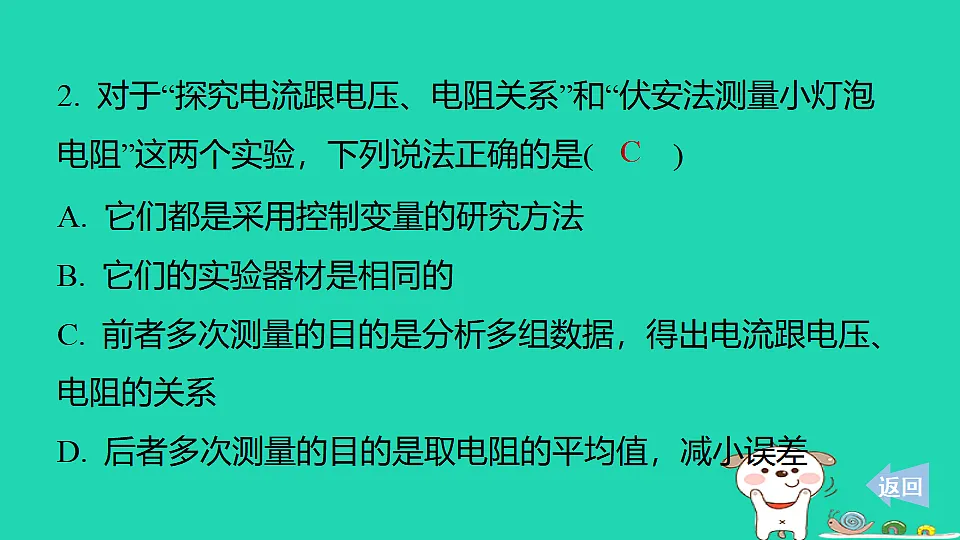 17816549第3页