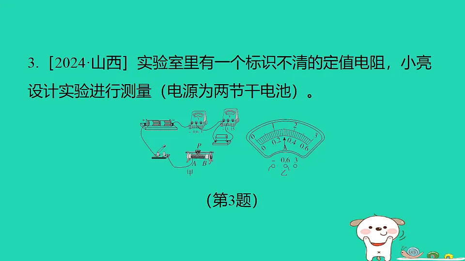 17816549第4页