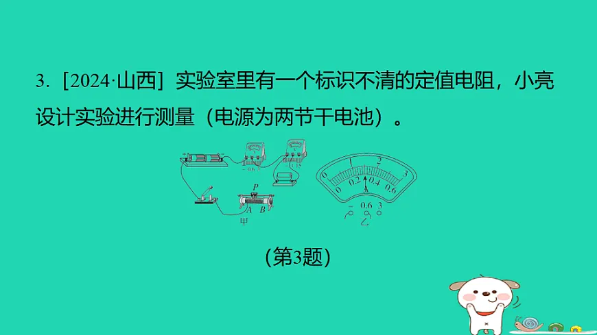 17816549第4页