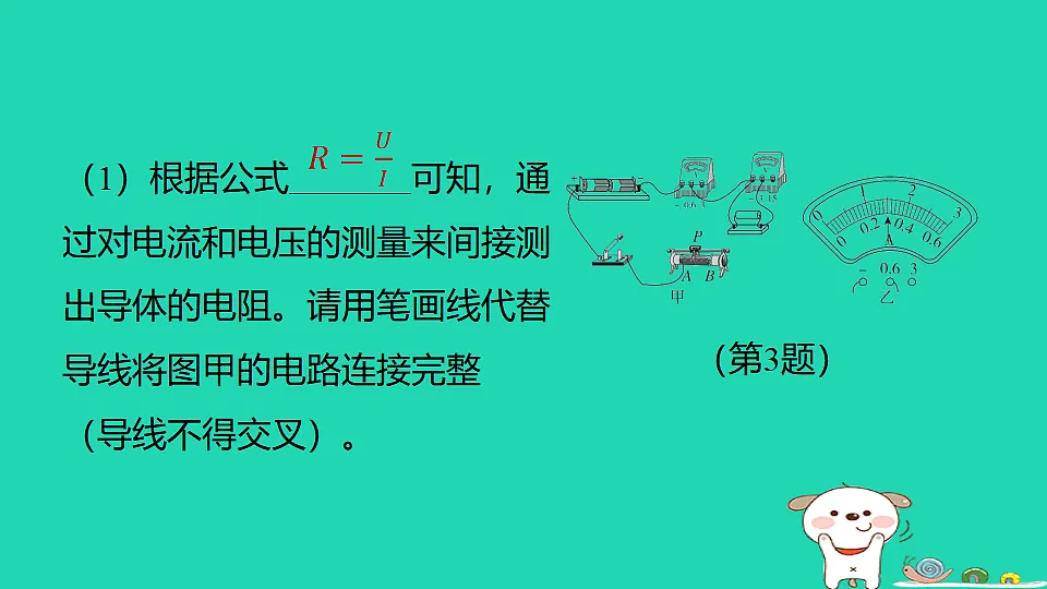 17816549第5页