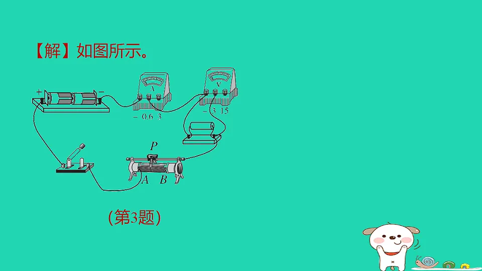 17816549第6页