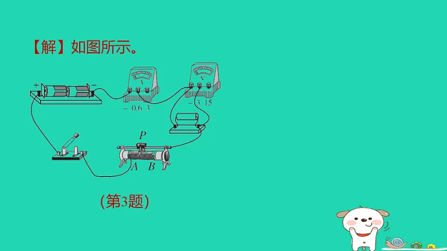 17816549第6页