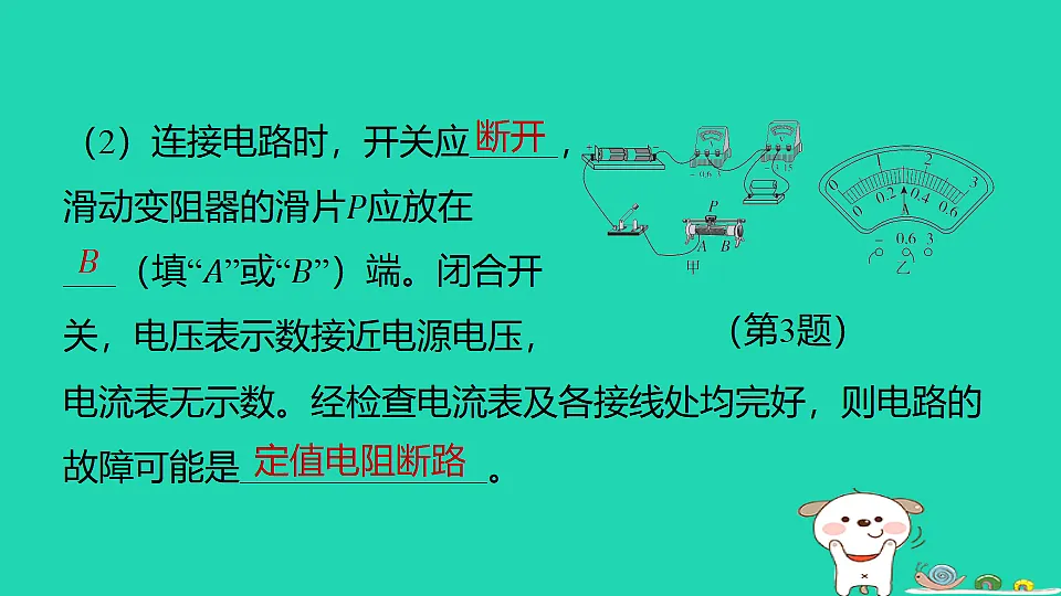 17816549第7页