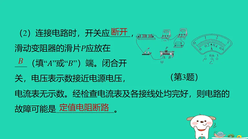 17816549第7页