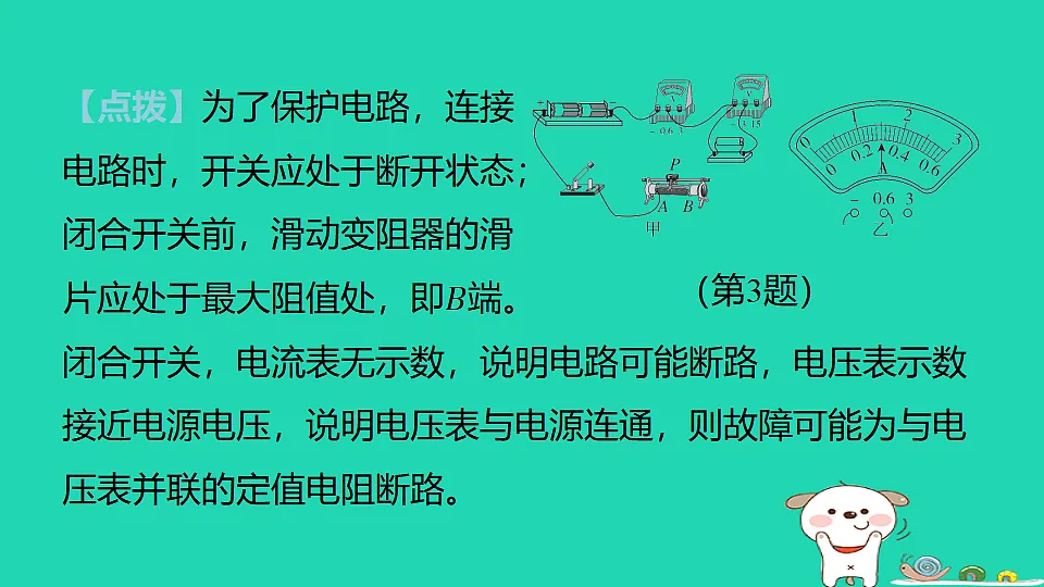 17816549第8页