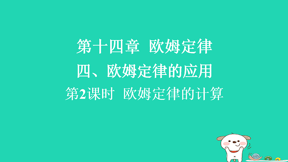 17816550第1页
