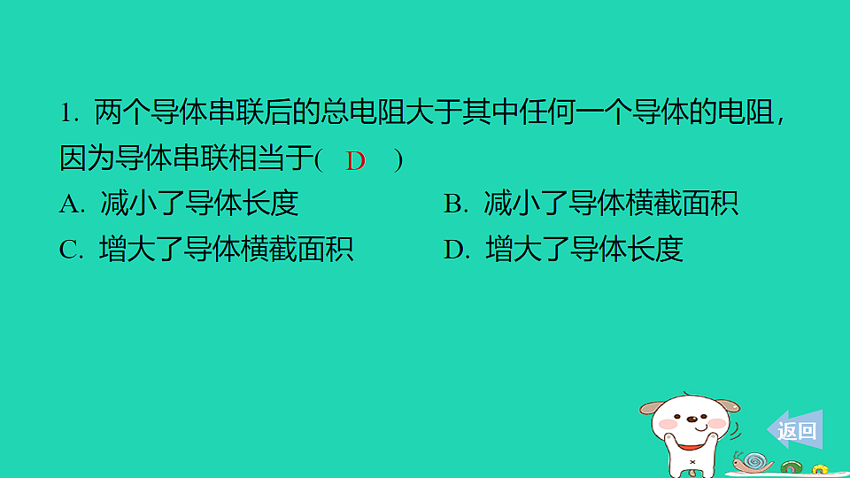 17816550第2页