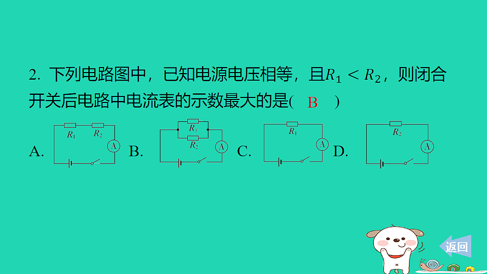 17816550第3页