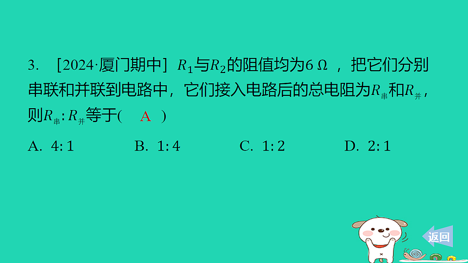 17816550第4页
