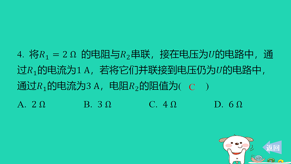 17816550第5页