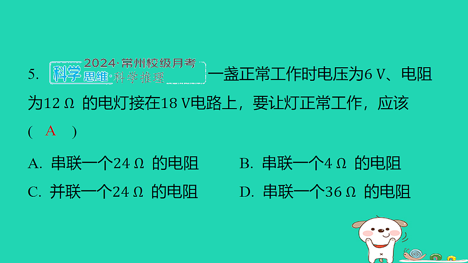 17816550第6页