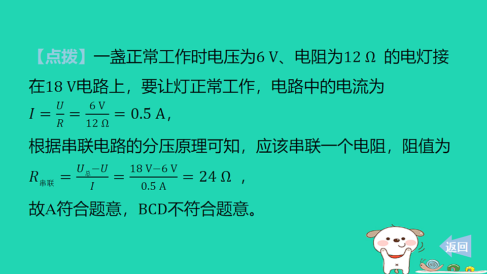 17816550第7页