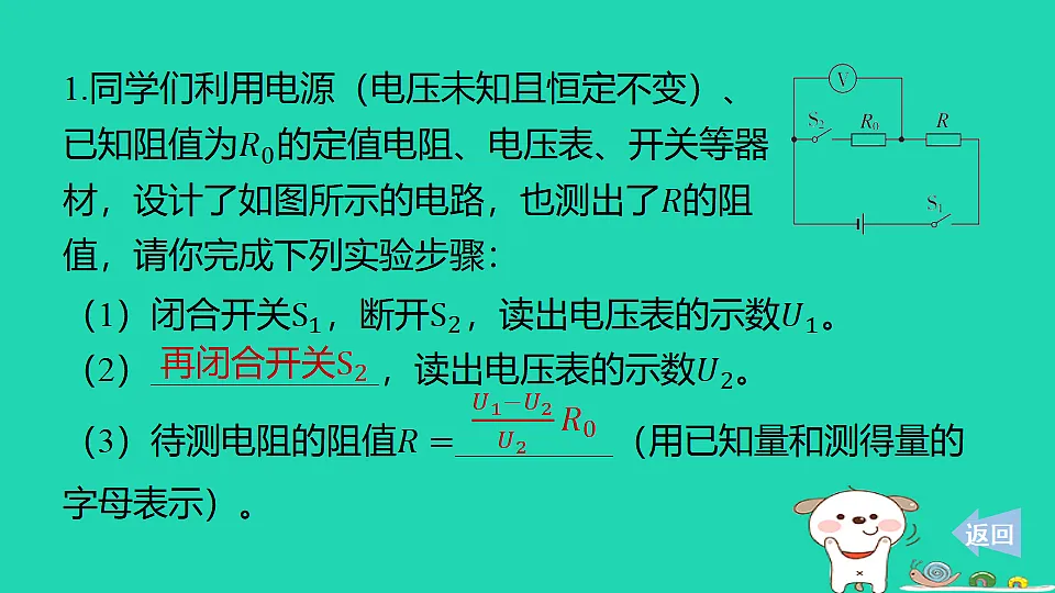 17816551第2页