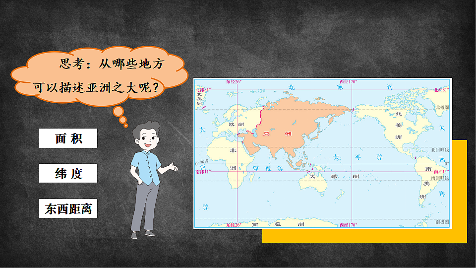17816568第7页