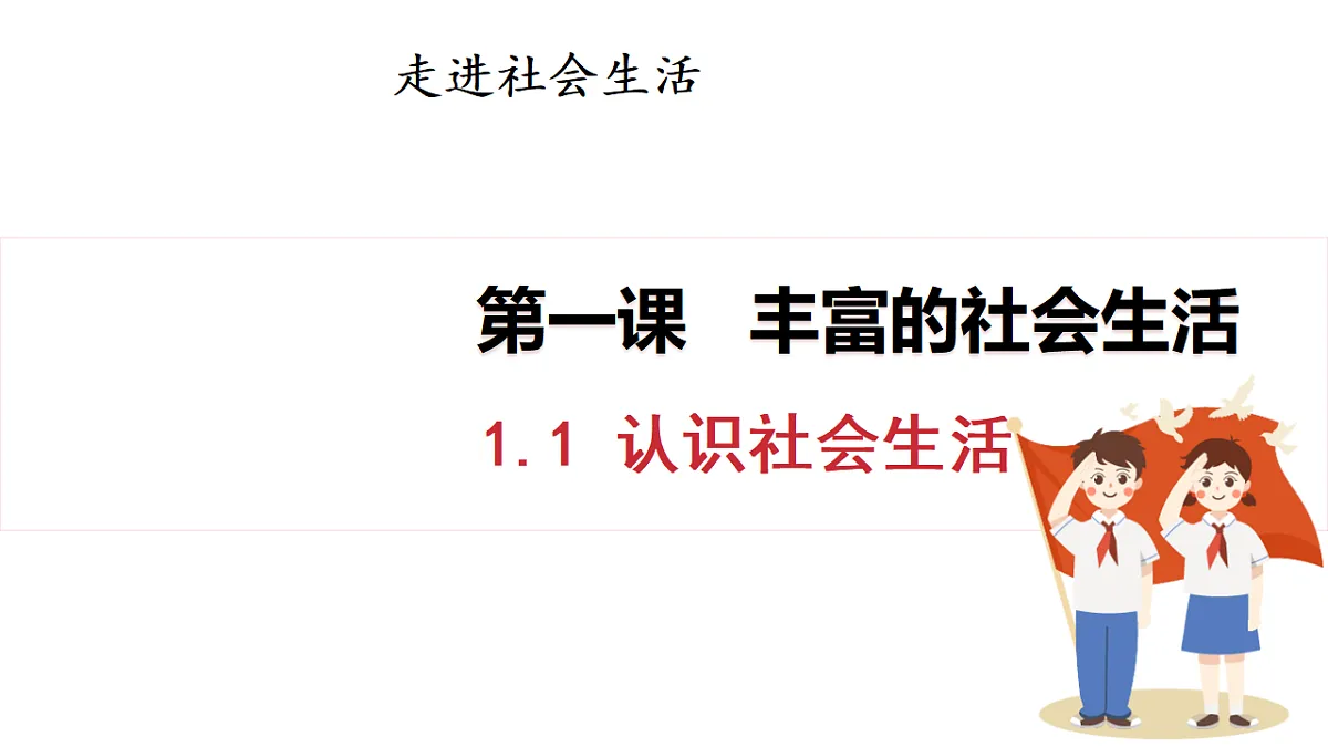 17816757第1页