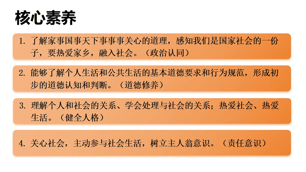 17816757第2页