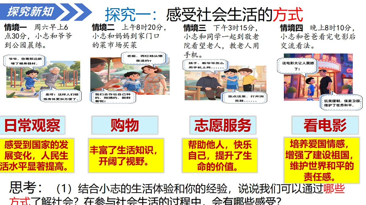 17816757第4页