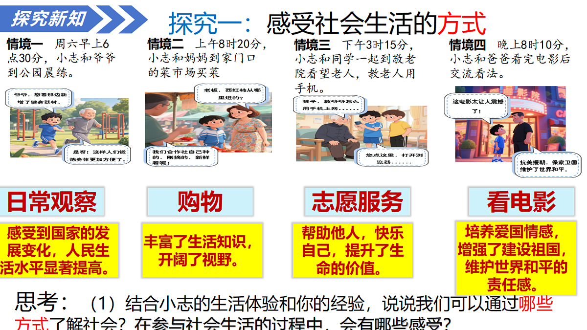 17816757第4页