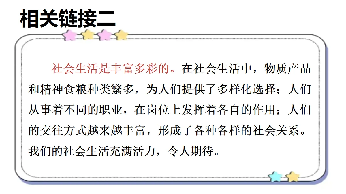 17816757第7页