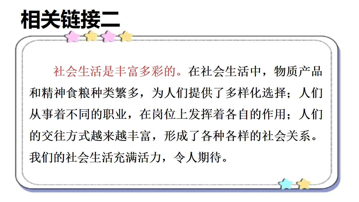 17816757第7页