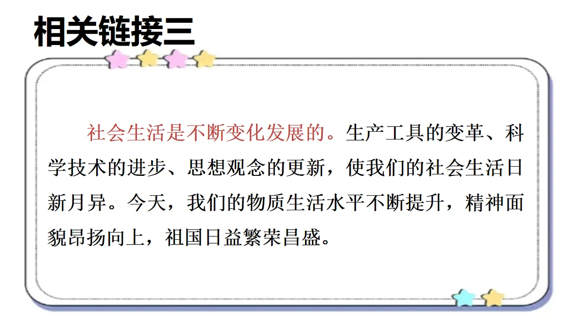 17816757第8页