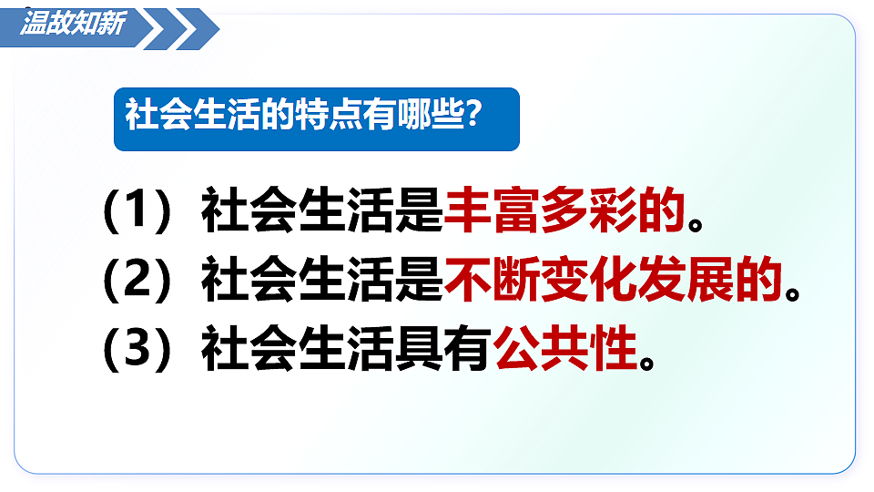17816758第1页