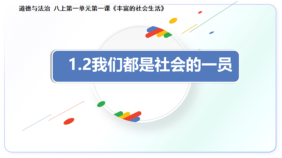 17816758第2页