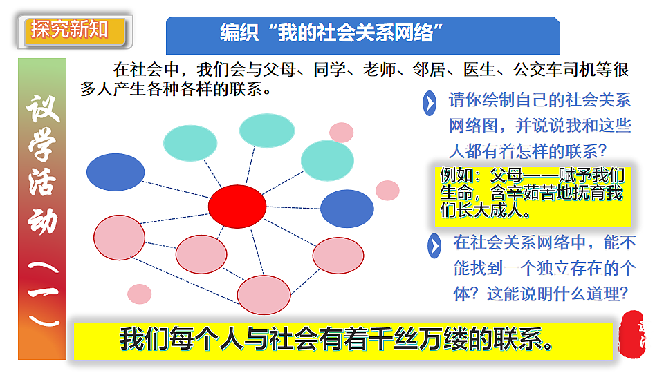 17816758第4页