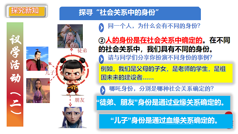17816758第7页