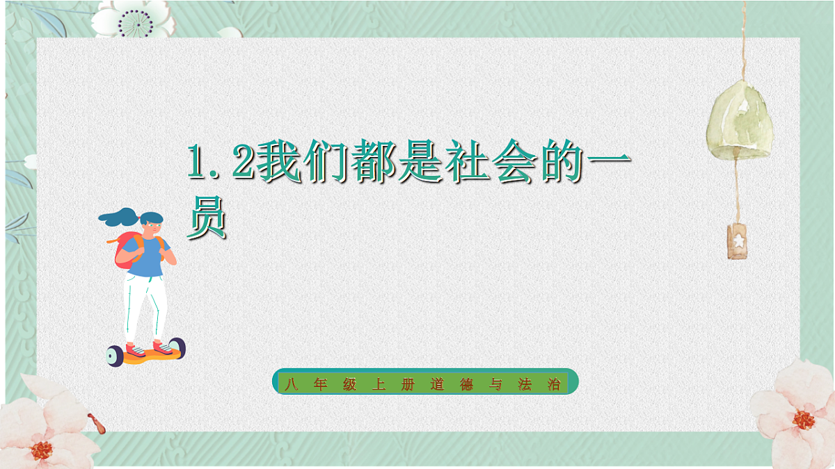 17816759第1页