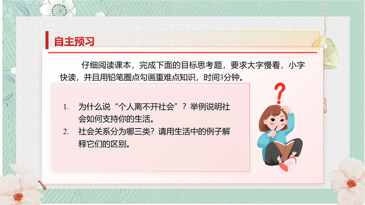 17816759第2页