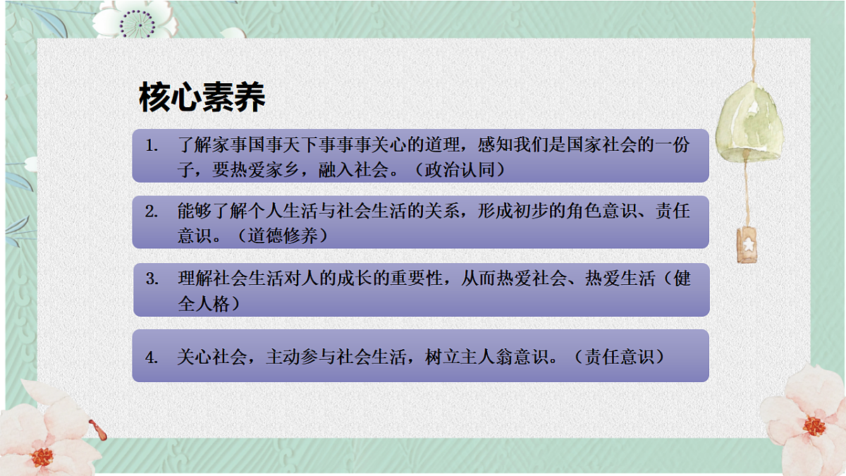 17816759第3页