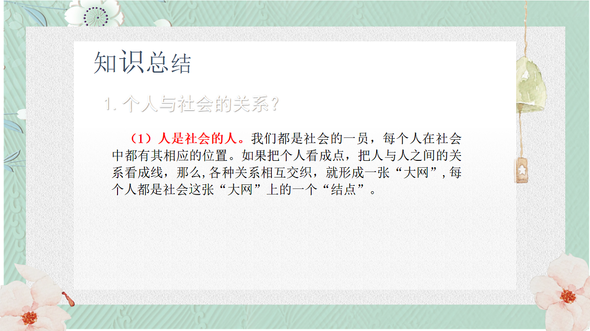 17816759第5页