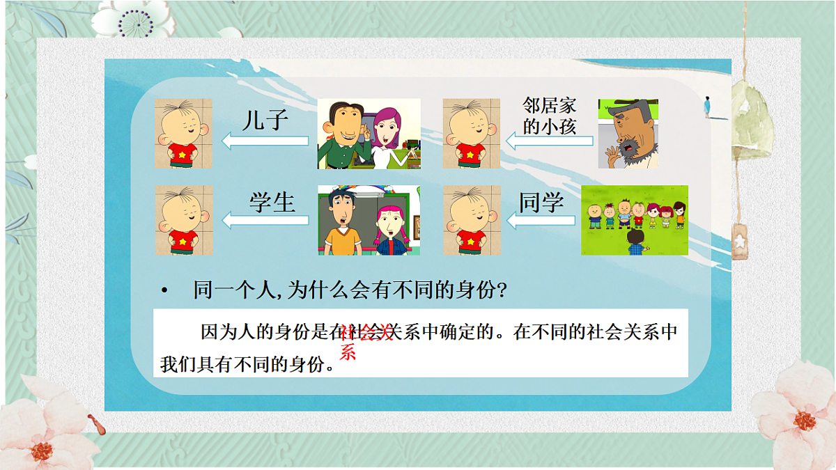 17816759第6页