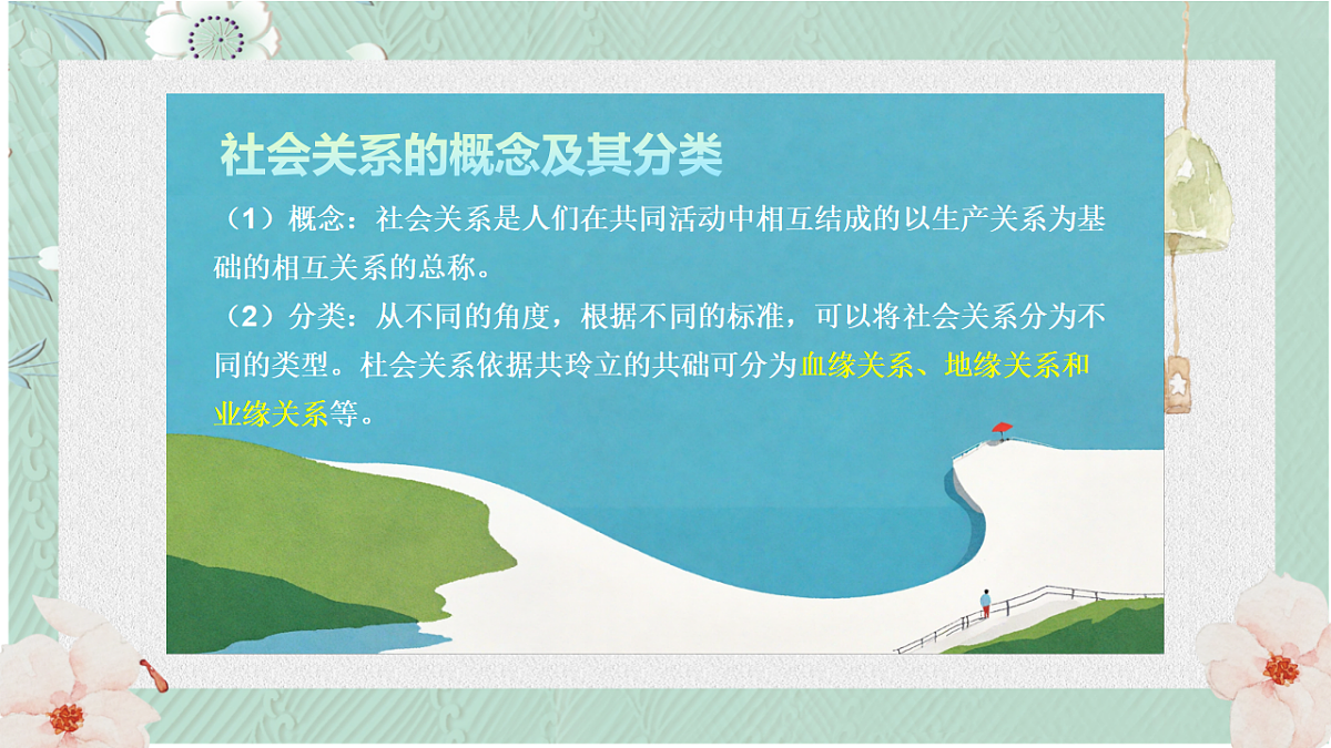 17816759第7页