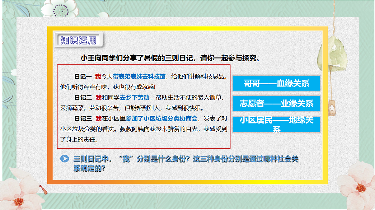 17816759第8页
