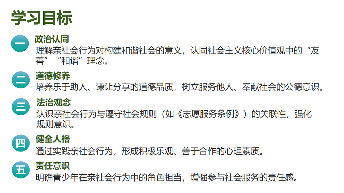 17816762第2页