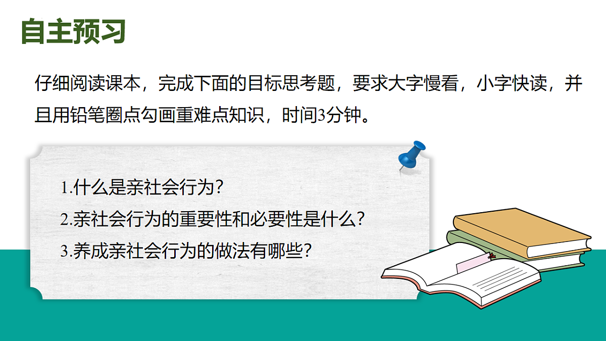 17816762第3页