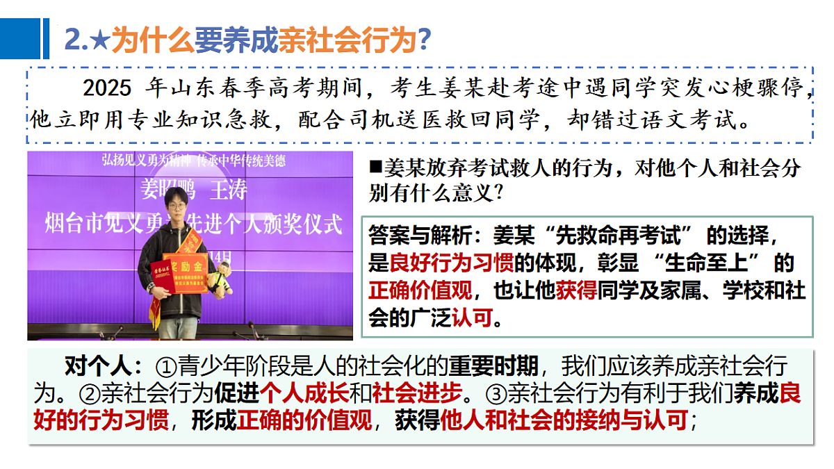 17816762第5页
