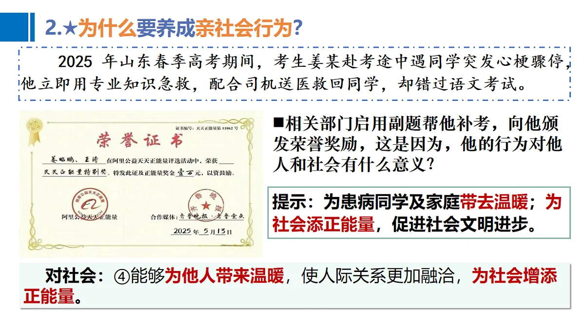 17816762第6页