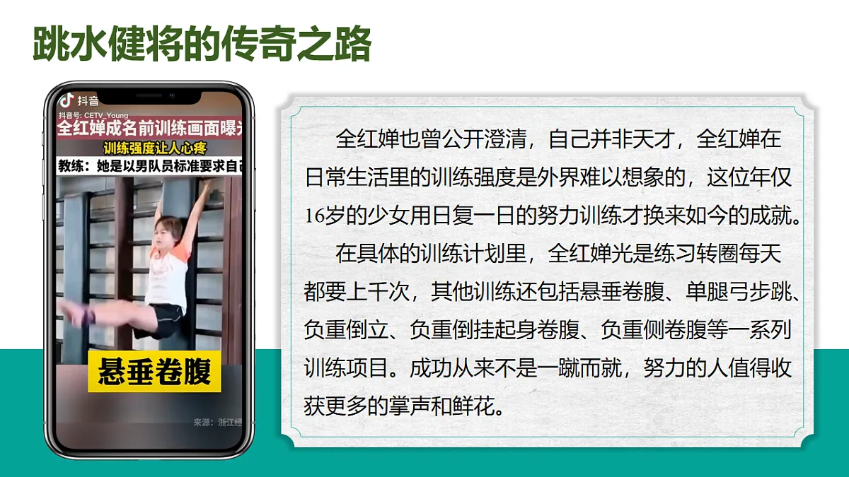 17816762第8页