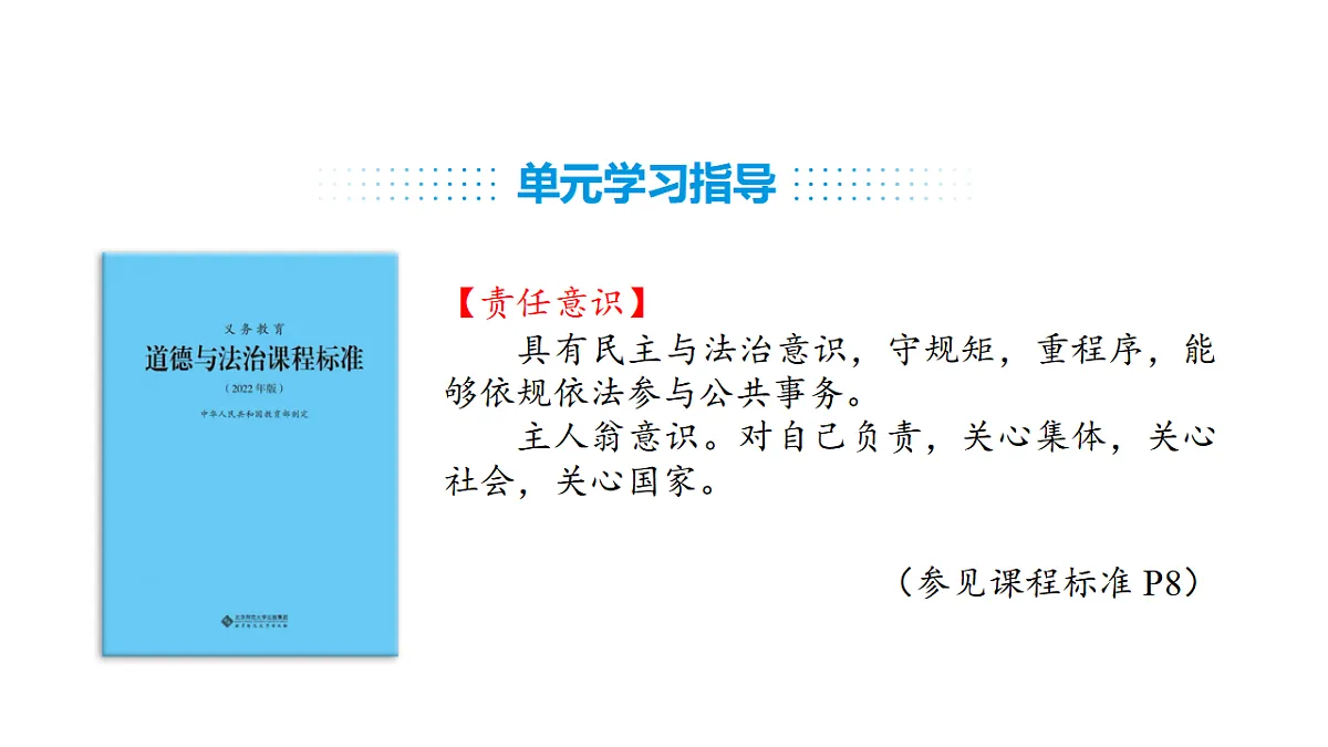 17816765第2页