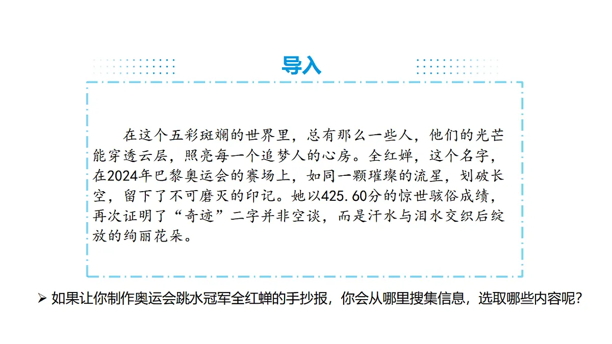 17816765第3页