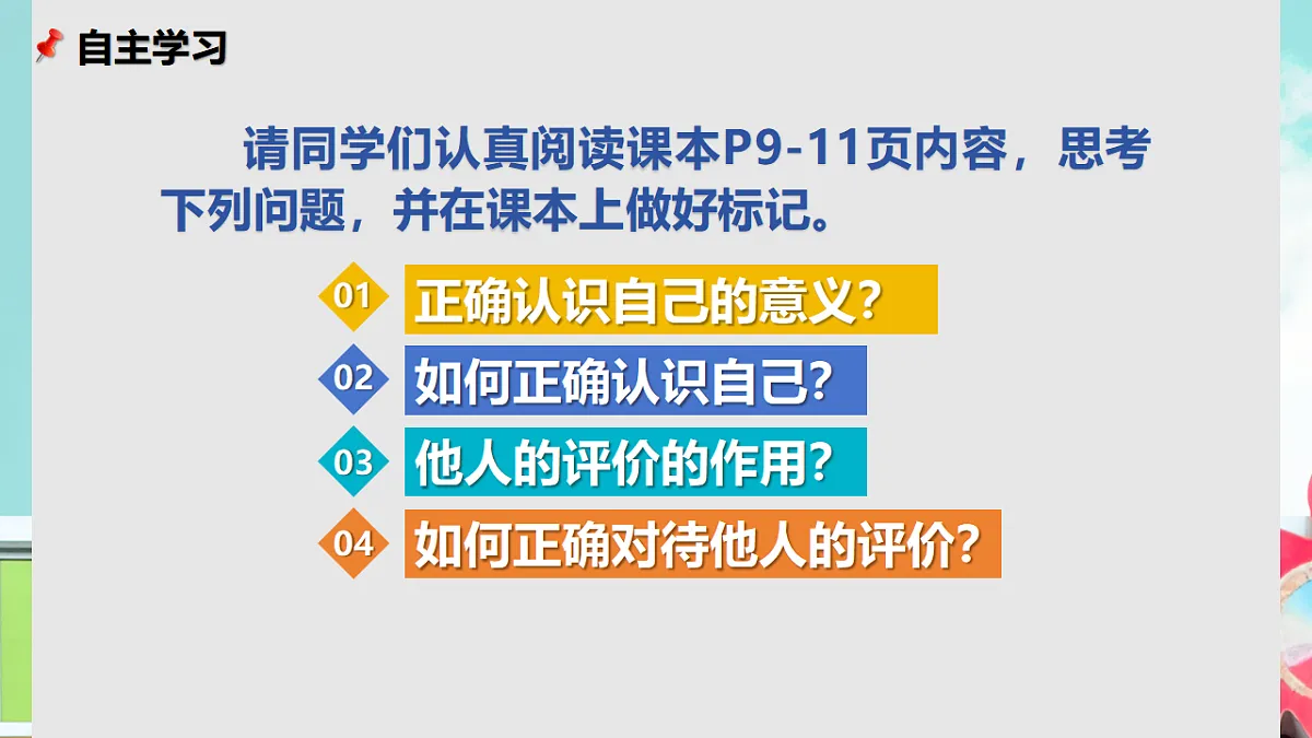 17816765第4页
