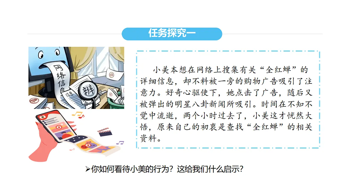 17816765第7页
