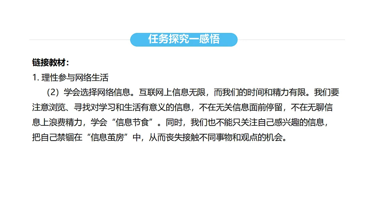 17816765第8页